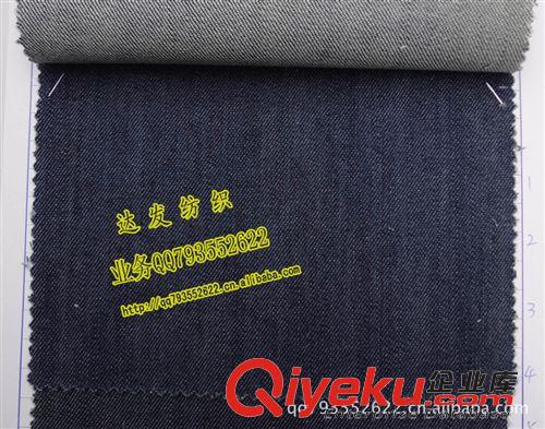 牛仔布（弹力牛仔、炫黑牛仔） 1813#款洗水牛仔布料、平纹牛仔布、涤棉牛仔布、蓝色牛仔布面料