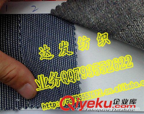牛仔布（彈力牛仔、炫黑牛仔） 1482款色織牛仔布、斜紋牛仔布、黑色牛仔布、洗水牛仔布【圖】