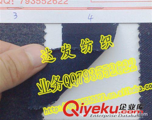 牛仔布（彈力牛仔、炫黑牛仔） 1476款針織牛仔布、彈力條紋牛仔布、針織洗水牛仔布面料【圖】