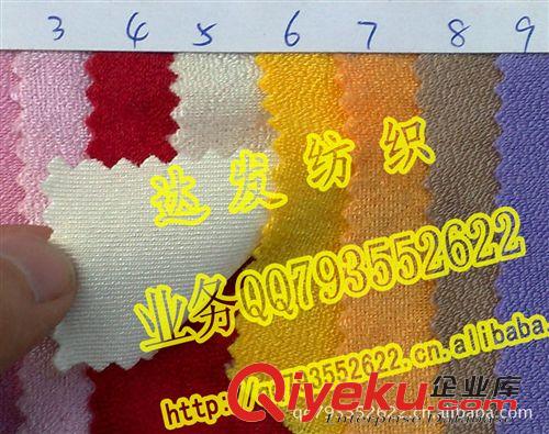 特殊材料（毛巾布、格子布） 1623#款有光毛巾布、毛巾布面料、擦拭毛巾布、特殊毛巾布【图】