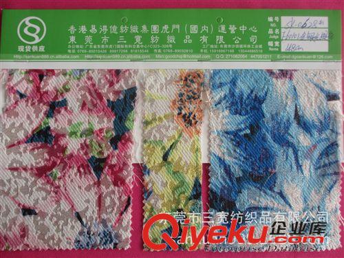 棉布/印花 SK-0628#新款滌綸梭織提花面料金銀絲提花2015女裝春秋冬服裝面料