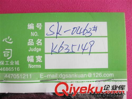 呢料/植絨 浙江毛呢廠新款面料SK-0463#單面彩色毛線提花毛呢新秋冬女裝毛呢