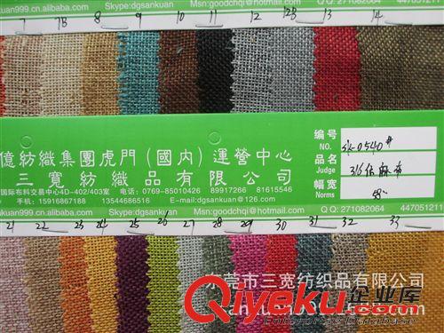 亞麻棉 廠家供應滌仿麻布風格纖維面料時裝十字紋春秋麻多色現貨原始圖片3