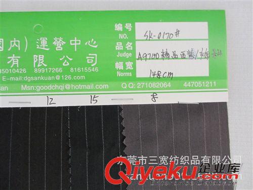 亞麻棉 SK-0170#供應(yīng)2014春夏季工裝西褲布料批發(fā) T/R薄貢絲錦布料批發(fā)