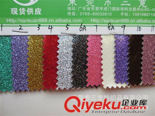 PVC/皮塑 SK-0520#廠家直銷特殊鞋材面料 箱包革 皮帶革 水晶金蔥格利特原始圖片3