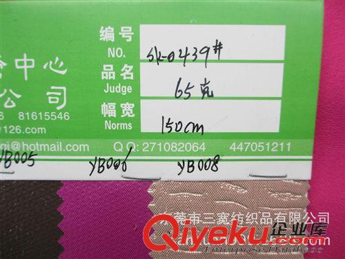 PVC/皮塑 SK-0439#生產(chǎn)供應(yīng)淋膜印花無(wú)紡布 覆膜印花無(wú)紡布 彩色淋膜無(wú)紡布