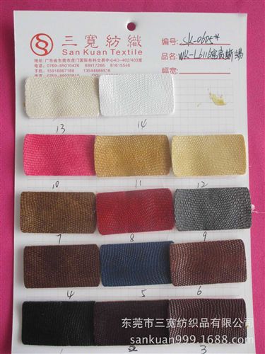 新品PU皮革 福建工廠直銷皮革PU動物皮PU面料SK-0605#富貴蜥蜴 錢包/箱包面料