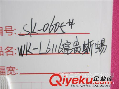 新品PU皮革 福建工廠直銷皮革PU動物皮PU面料SK-0605#富貴蜥蜴 錢包/箱包面料