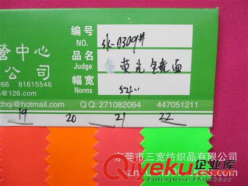 新品PU皮革 SK-0309#亮麗鏡面PU皮革熒光鏡面PU革熒光女士百搭腰帶PU革鏡面原始圖片2