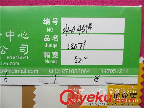 新品PU皮革 SK-0451#彩色鏡面小方格PU人造革高光方格印花皮革漆皮水晶PU毛底原始圖片2