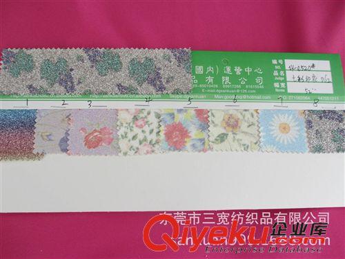 格麗特 SK-0520#供應(yīng)特殊格麗特系列 墻紙 壁紙 印花皮革原始圖片2