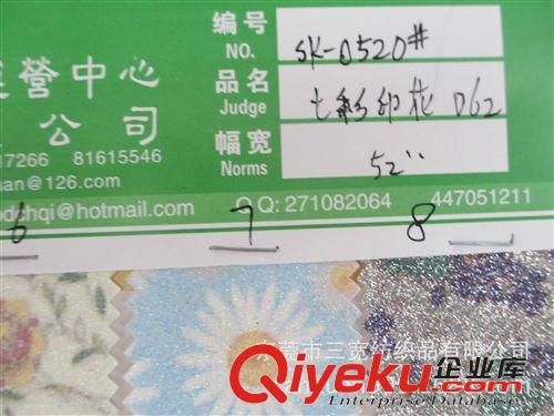 格麗特 SK-0520#供應(yīng)特殊格麗特系列 墻紙 壁紙 印花皮革原始圖片3