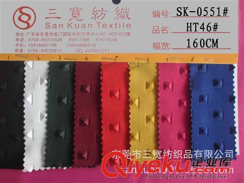 三明治 SK-0460#廠家直銷真潛水料滴點起點打孔壓紋八字紋萊卡雙面貼