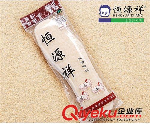 女鞋單鞋 批發恒源祥zp羊羔絨鞋墊保暖羊毛鞋墊羊絨墊秋冬必備棉鞋鞋墊