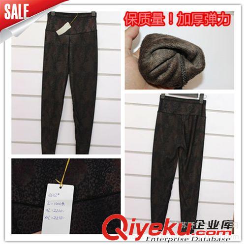 保暖褲 加厚保暖褲 加絨打底褲 彈力加絨打底褲 義烏打底褲庫存保暖褲
