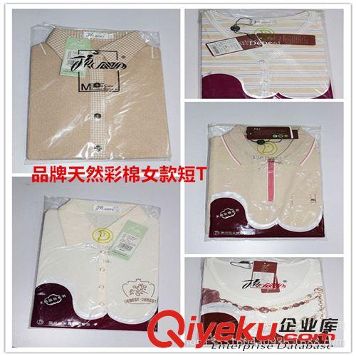 女式T恤 打底衫女士吊帶衫彈力小背心無袖吊帶打底衫外貿原單庫存處理