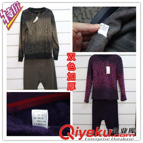 保暖套裝 中老年保暖內(nèi)衣套裝 開衫保暖套裝 庫存加厚中老年開衫保暖套裝