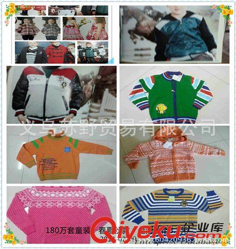 童外套/夾克/大衣 外貿(mào)品牌童裝批發(fā)外貿(mào)童裝原單春夏秋款童裝批發(fā)品牌童裝清貨原始圖片2