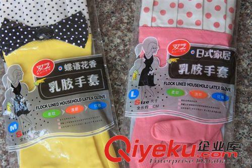 家務手套 小花圖案乳膠橡膠手套 洗碗手套 加長手套廠家批發