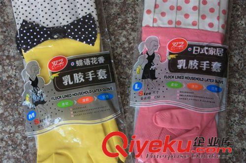 家務手套 小花圖案乳膠橡膠手套 洗碗手套 加長手套廠家批發