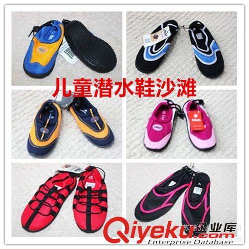 潛水用品 【潛水鞋】外貿庫存潛水鞋低價處理兒童潛水鞋批發