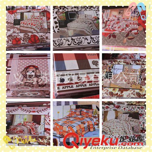 四件套 床上四件套批發床上用品四件套供應外貿床上用品桃皮絨1.8*2.2
