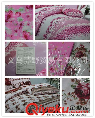 四件套 床上用品三件套庫存床上三件套批發外貿原單床單三件套棉批發原始圖片2