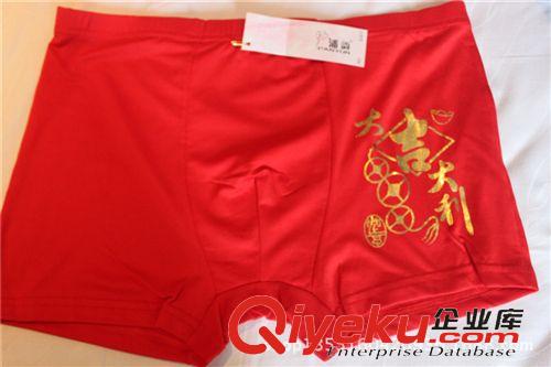 男士內褲 男士本命年紅內褲竹纖維大紅內褲批發外貿內褲批發