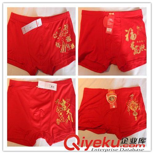 男士內褲 大紅內褲純棉紅內褲男士本命年紅內褲純棉大紅內褲批發外貿