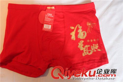 男士內褲 大紅內褲純棉紅內褲男士本命年紅內褲純棉大紅內褲批發外貿