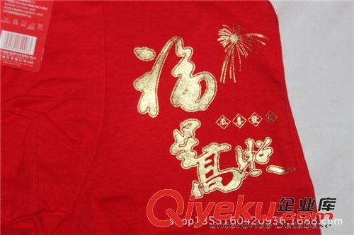 男士內褲 大紅內褲純棉紅內褲男士本命年紅內褲純棉大紅內褲批發外貿