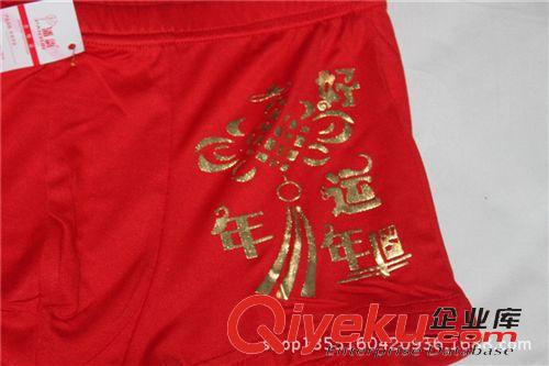 男士內(nèi)褲 大紅內(nèi)褲批發(fā)男士本命年紅內(nèi)褲竹纖維男士紅內(nèi)褲批發(fā)
