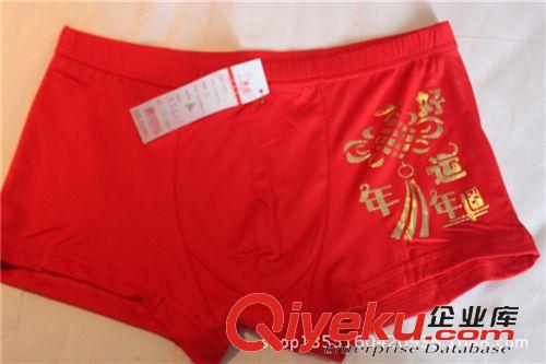 男士內(nèi)褲 大紅內(nèi)褲批發(fā)男士本命年紅內(nèi)褲竹纖維男士紅內(nèi)褲批發(fā)