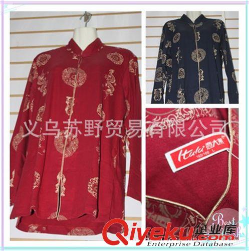 女式棉衣 長款羽絨棉衣 庫存羽絨棉服長款 羽絨棉服加厚處理 庫存保暖羽絨