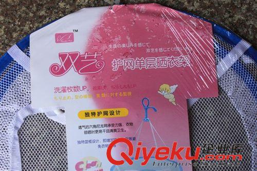 晾衣架、晾曬架 高級單層曬衣籃 晾衣籃 曬毛衣籃 晾曬籃 (帶圍邊) 晾衣架原始圖片3