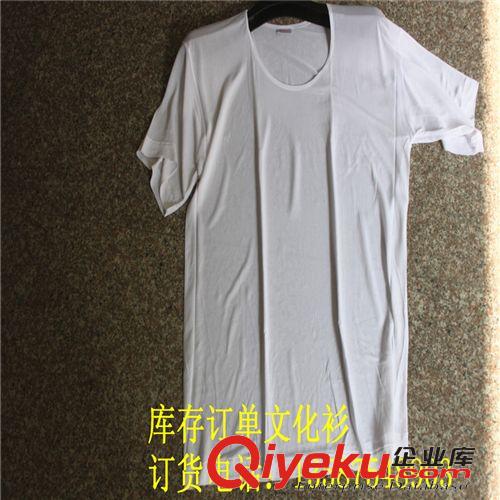 制服、工作服 白色圓領(lǐng)文化衫庫存文化衫處理下單訂做白板文化衫長期供應(yīng)文化衫原始圖片3