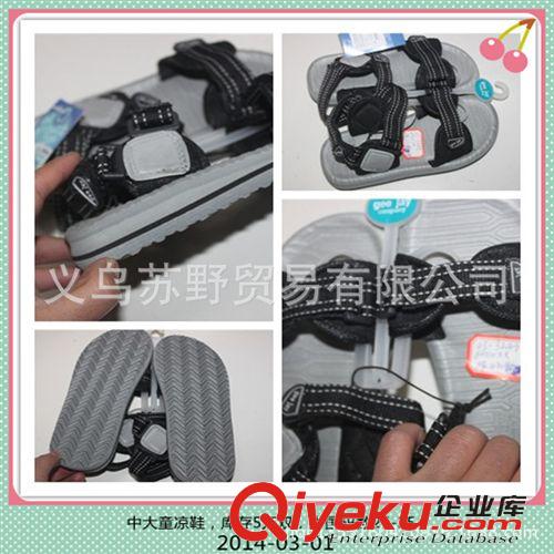 涼鞋 兒童涼鞋童鞋涼鞋外貿(mào)兒童涼鞋低價(jià)處理庫(kù)存涼鞋處理