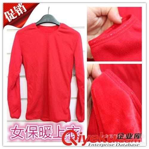 保暖上衣 保暖上衣女士/女士加厚加絨保暖上衣/庫存保暖上衣批發(fā)