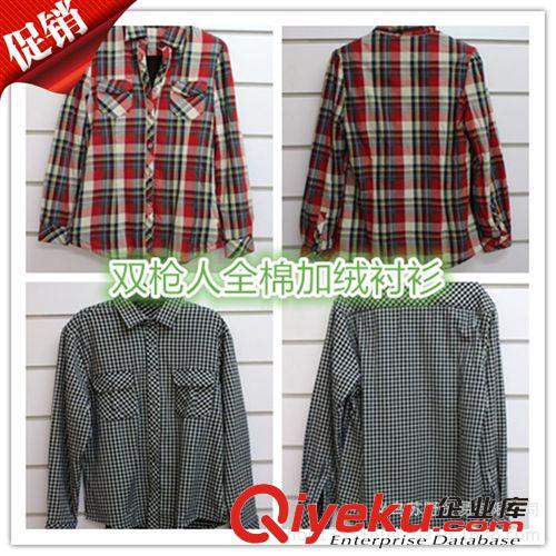 保暖上衣 男士保暖襯衣款/保暖衣男士加厚/品牌保暖內(nèi)衣批發(fā)