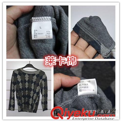 保暖上衣 保暖衣男士/加絨保暖衣/秋衣男士加絨/庫存保暖秋衣批發