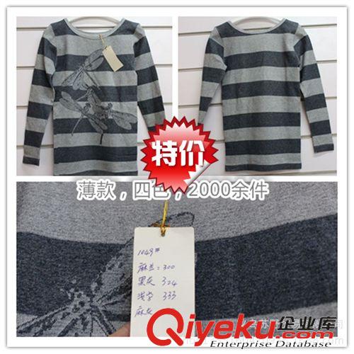 保暖上衣 保暖上衣女士/保暖上衣加絨加厚/工廠清貨保暖內(nèi)衣/庫存保暖衣