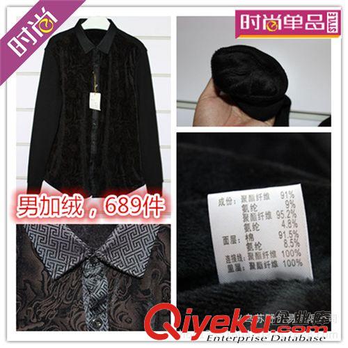 保暖上衣 保暖上衣女士/保暖上衣加絨加厚/工廠清貨保暖內衣/庫存保暖衣