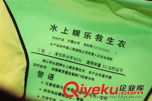 其他水上運動用品 廠家清倉處理庫存水上娛樂救生衣 成人兒童船用漂流救生衣原始圖片3