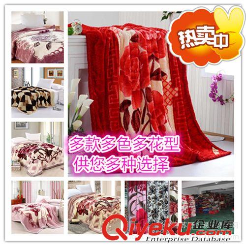 化纖毯 拉舍爾毛毯 庫(kù)存毛毯 外貿(mào)拉舍爾毛毯 地?cái)偯弘p層加厚3公斤普原始圖片2