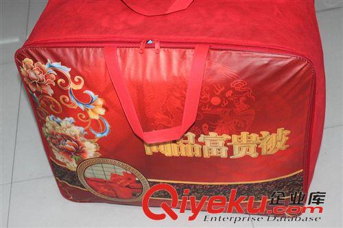 塑料薄膜袋 毛毯l禮品袋包裝袋廠家直銷毛毯包裝袋廠家供應(yīng)原始圖片3