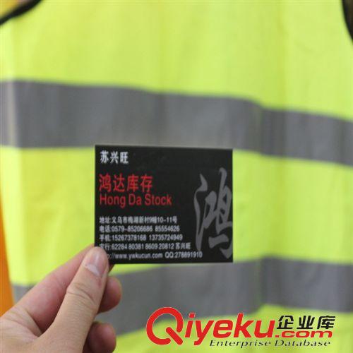 交通安全服裝 廠家直銷滌綸反光衣反光背心反光馬甲交通服批發處理