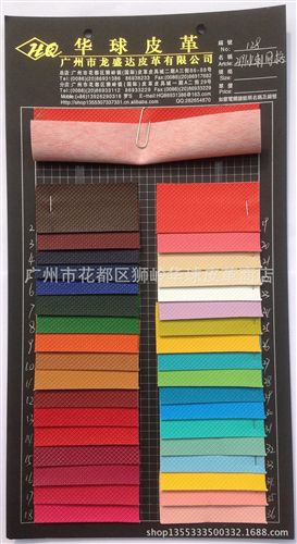 gd網格其它系列 供應皮革/PVC人造革/2191水刺網格