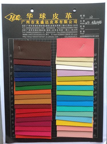 gd網格其它系列 供應皮革/PVC人造革/2191水刺網格