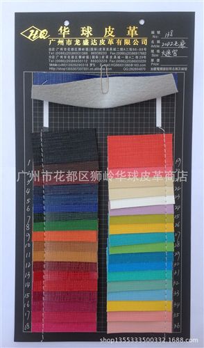gd網格其它系列 供應皮革/PVC人造革/2042毛底大迷宮