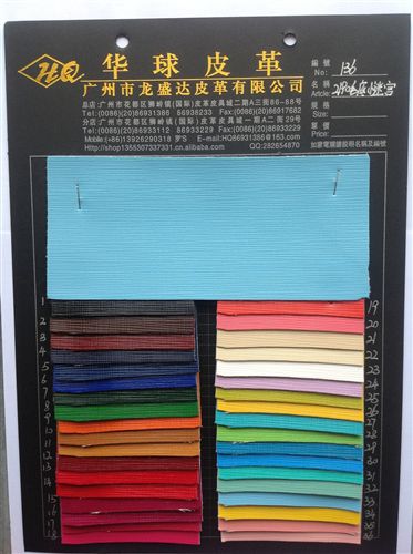 gd網格其它系列 供應皮革/PVC人造革/2190毛底小迷宮